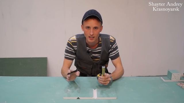 Фрезеруем гипсокартон. Часть 3. Шайтер Андрей! смотреть онлайн