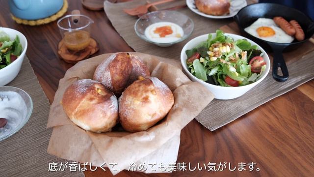 【お家で過ごす楽しい時間】＊家族で楽しめるお家ダーツ＊焼き立てパンのある暮らし