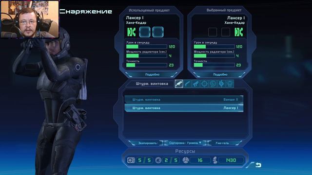 🚀 Прохождение Mass Effect 1🚀Начало #1🚀