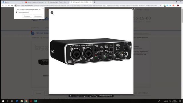 Слушаю ваши треки, отвечаю на вопросы, l Стрим №14 Volkhur смотреть онлайн