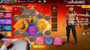 Азамм Выбивает Новый Набор во Фрифаер