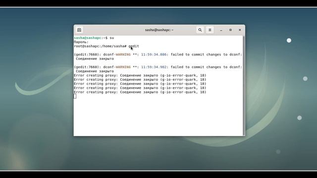 Root доступ (суперпользователь) в среде Линукс смотреть онлайн