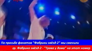 В. Пресняков и Е. Темникова - "Стюардесса по имени Жанна"