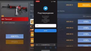 😱 Новые Бесконечные промокоды в Standoff 2 ! Рабочий промокод на нож в стандофф 2 - 2023