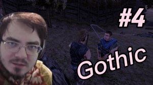 Мэддисон бьётся за место в лагере ► Gothic #4