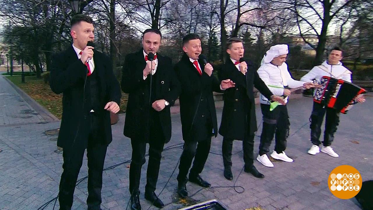 Группа "ПЕРФОМЕН". Доброе утро. Фрагмент выпуска от 14.11.2022