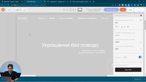 Перенос на Тильду