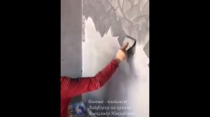 Лайфхак. Декоративная отделка стен самостоятельно