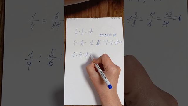 как соотношение дробей превратить в соотношение натуральных чисел смотреть онлайн