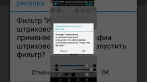 ⛓️|| Как обрезать персонажа в приложении Ibis Paint X ||⛓️