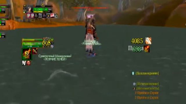 заказ на блайзик Ловчие Теней смотреть онлайн