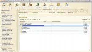 Управленческий учет. Урок 3. Настройка системы (бонус Полного курса по 1С:Бухгалтерии)