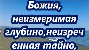 Старинная Молитва Пресвятой Богородице от Дьявола 666 ?✝☦ Знахарь-Кирилл ✝☦