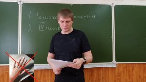 Техника безопасности по физической культуре( лёгкая атлетика)