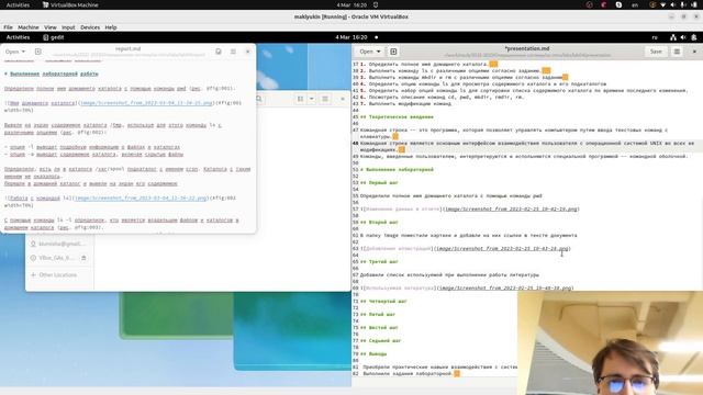 Индивидуальный проект. Часть 4. Создание презентации смотреть онлайн