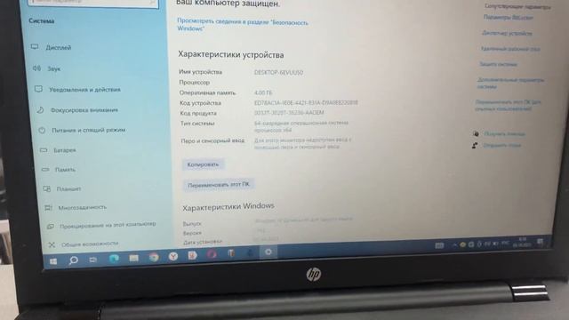 6 октября 2023 г. смотреть онлайн