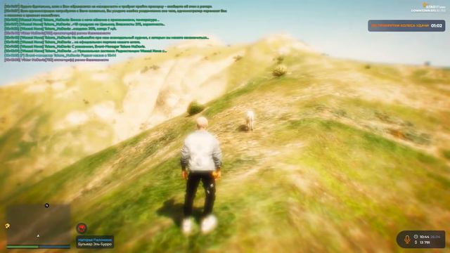GTA 5 RP Достижение - Особенности национальной охоты
