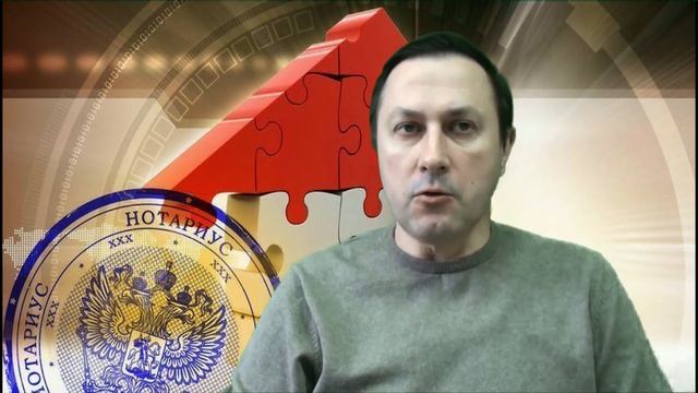 Нотариальная форма сделок смотреть онлайн