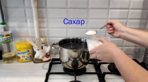 Компот вишнёвый с грушей
