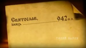 Русь до крещения. Что от нас скрывали? - Консперанутые#2