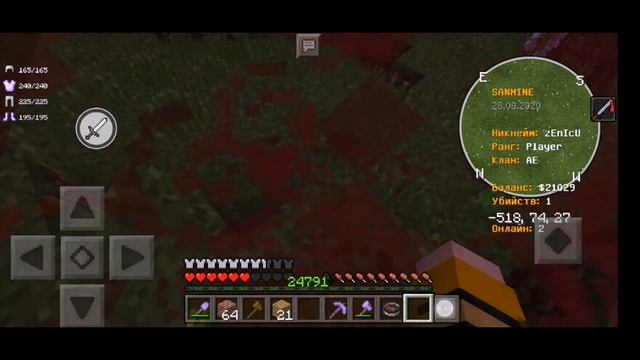 ЧИТЫ ДЛЯ МАЙНКРАФТ ПЕ 1.15