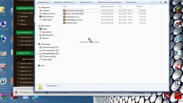 как установить текстурпак на Tlauncher смотреть онлайн