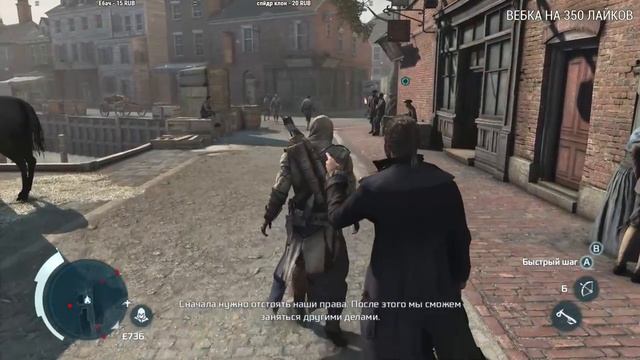 ASSASSIN'S CREED 3 FULL HD ULTRA - ПРОХОЖДЕНИЕ #3 смотреть онлайн