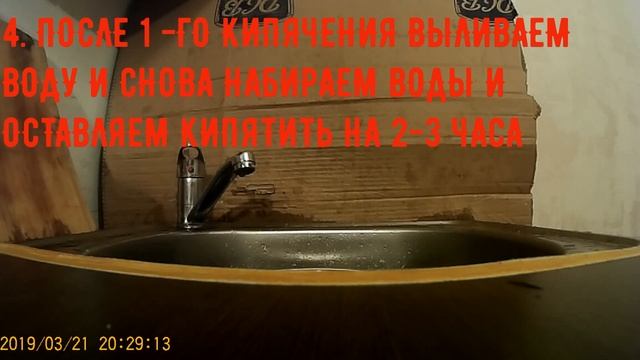 КАК ПРИГОТОВИТЬ РУБЕЦ смотреть онлайн