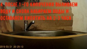 КАК ПРИГОТОВИТЬ РУБЕЦ