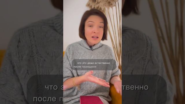 3 вещи, которые я бы очень хотела знать во время своего избавления от перееданий! смотреть онлайн