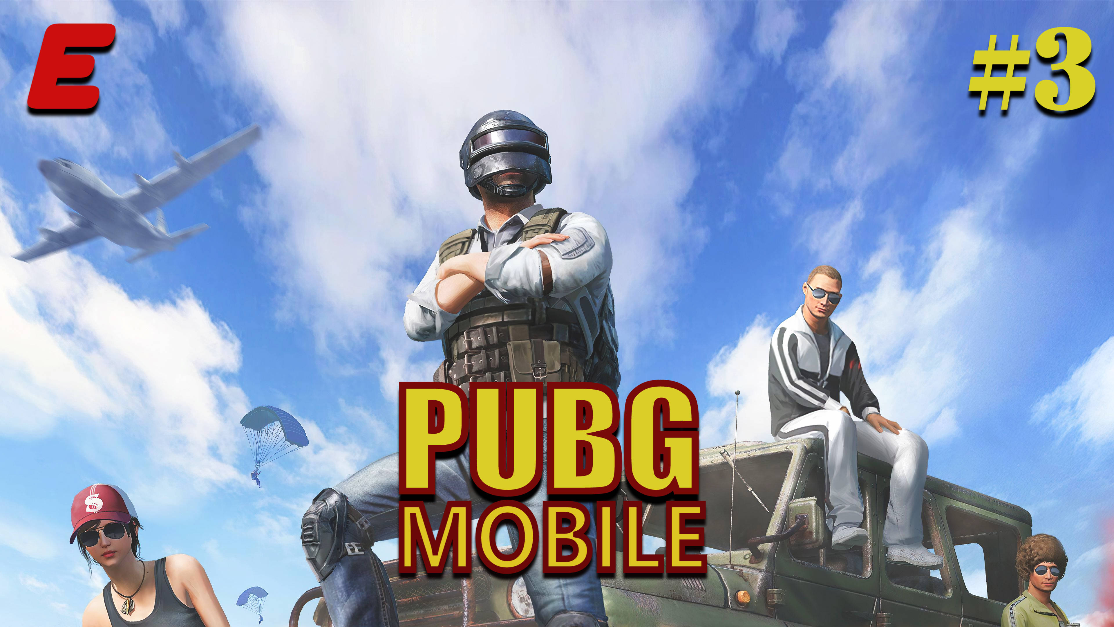 ИГРАЕМ В PUBG MOBILE►PUBG Mobile СТРИМ #3