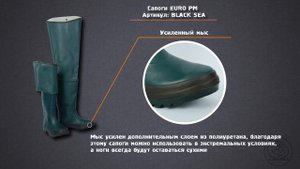 Сапоги-болотники EURO PM BLACK SEA неопрен