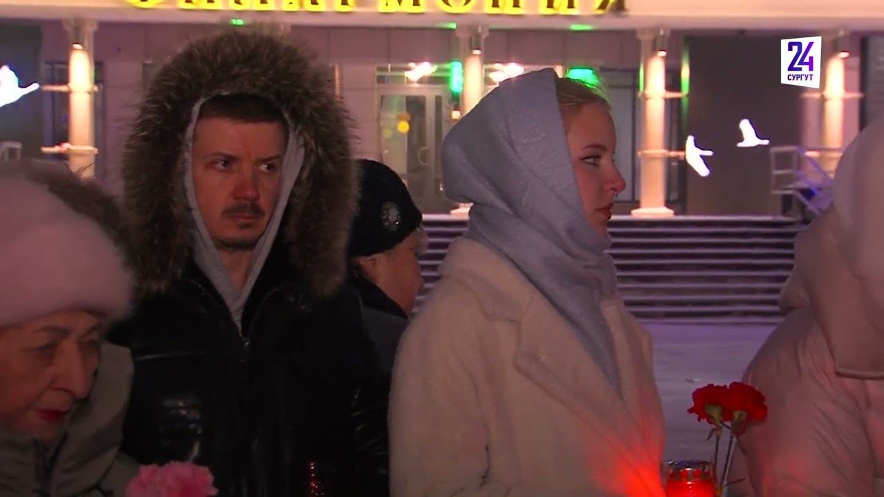 Свеча памяти