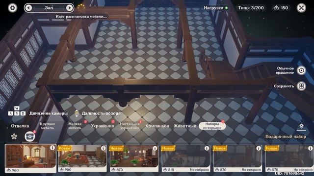 [Genshin Impact 1.6] Чайник безмятежности | Как получить подарки от компаньонов смотреть онлайн