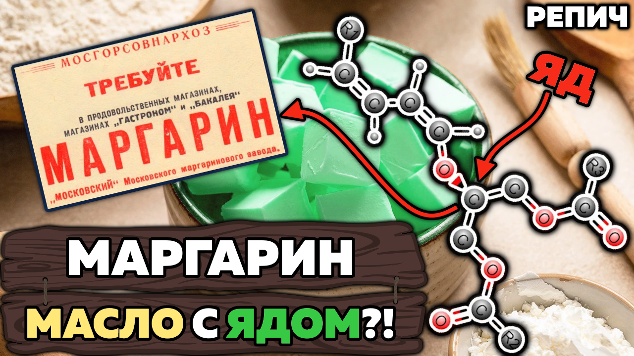 Яд под цифрой 1. Яд под цифрой 1
