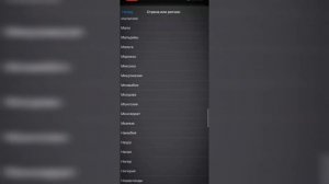 КАК УСТАНОВИТЬ CLASH ROYALE НА IPHONE В РОССИИ / НОВЫЙ СПОСОБ КАК СКАЧАТЬ КЛЕШ РОЯЛЬ