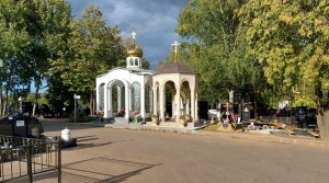 Троекуровское кладбище (2 часть)