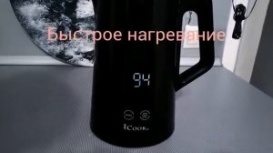 Электрический чайник с цифровым сенсорным контролем температуры