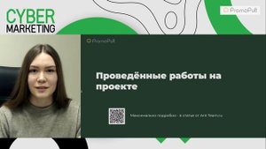 Стратегия SEO продвижения юридического сайта + Кейс