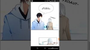 Вне зоны комфорта 10 глава