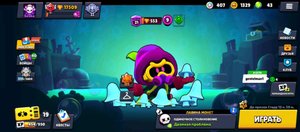 игра в футбол