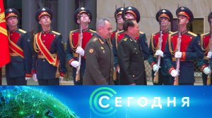«Сегодня»: 8 ноября 2023 года. 13:00 | Выпуск новостей | Новости НТВ