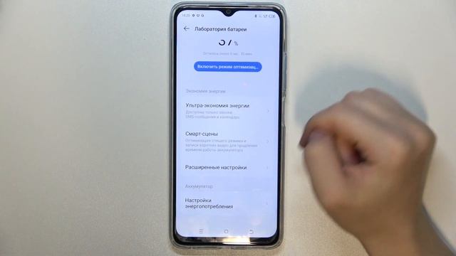 Tecno Spark 10 | Как включить уровень заряда батареи в процентах на Tecno Spark 10