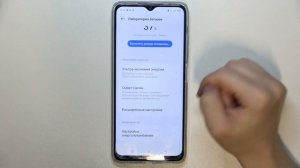 Tecno Spark 10 | Как включить уровень заряда батареи в процентах на Tecno Spark 10