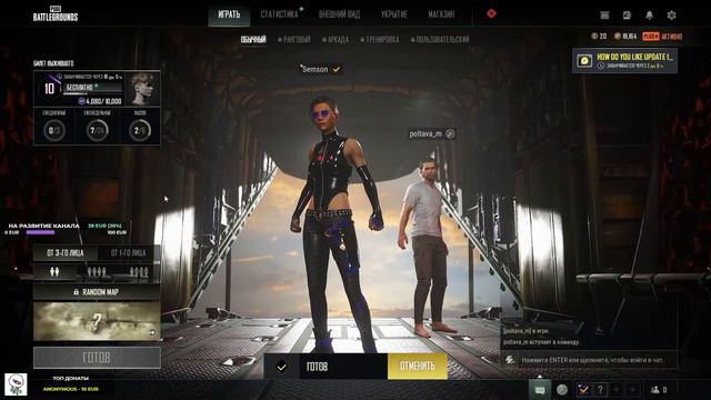 PUBG:  -  пятничные развличения.