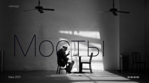 Валентин Гафт - Я строю мысленно мосты // ЧИТА YOU