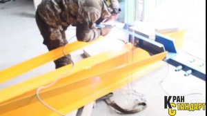 Монтаж подвесной кран-балки