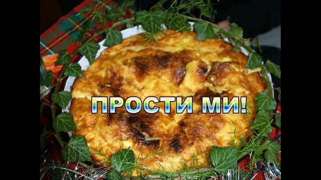 СИРНИ ЗАГОВЕЗНИ! смотреть онлайн