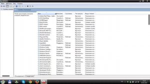 Ошибка 0x80070422 при включении брандмауэр Windows и её решение.