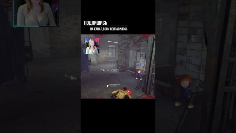 НАПРОТИВ МЕНЯ ►DEAD BY DAYLIGHT #shorts #deadbydaylightsurvivor #dbdsurvivor #dbd #дбд
